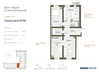 Продается 2 комн. квартира видеонаблюдение фото 3 Санкт-Петербург