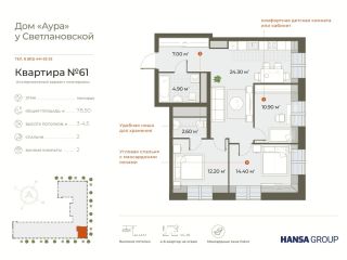 Продаю 2 комнатную квартиру видеонаблюдение фото 3 Санкт-Петербург