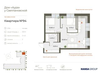 Продается двухкомнатная квартира видеонаблюдение фото 3 Санкт-Петербург
