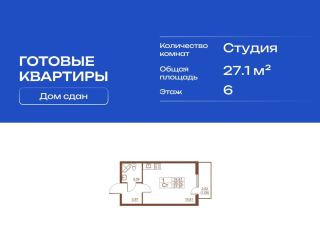 Продается студия отдельно стоящий фото 3 Санкт-Петербург