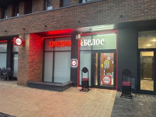 Продается бизнес фото Красногорск