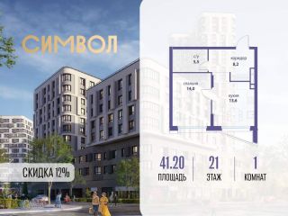 Продам однокомнатную квартиру фото Москва