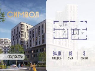 Продаю трешку фото Москва