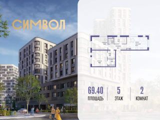 Продам 2 комнатную квартиру фото Москва