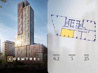 Продаю 2 комнатную квартиру фото 2 Москва