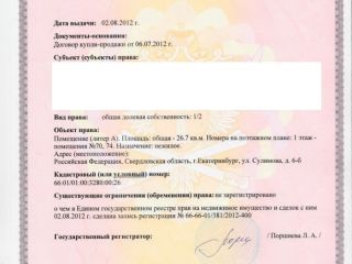 Продам помещение под магазин фото 6 Екатеринбург