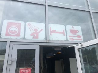 Продается помещение свободного назначения свободного назначения фото 5 Киров