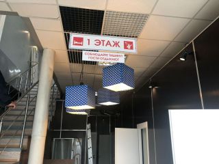 Продам помещение свободного назначения свободного назначения фото 7 Киров