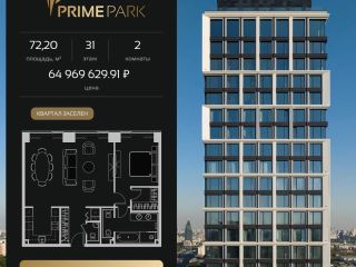 Продаю 2 комнатную квартиру фото Москва