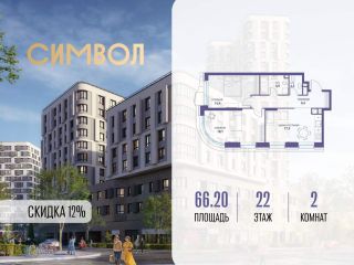 Продам 2 комнатную квартиру фото Москва