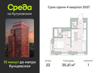 Продается 1 комнатная квартира рассрочка фото Москва