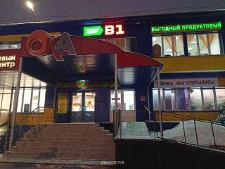 Сдается магазин есть пожарная сигнализация фото 26 Серпухов