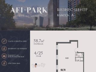 Продается офис фото Москва