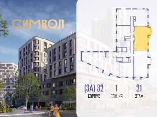 Продается двухкомнатная квартира фото 2 Москва