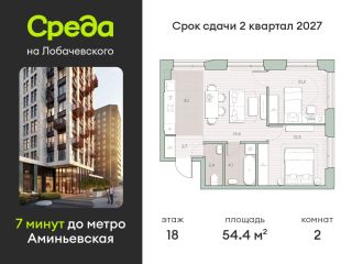 Продам 2 комнатную квартиру рассрочка фото Москва