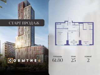 Продам 2 комнатную квартиру фото Москва