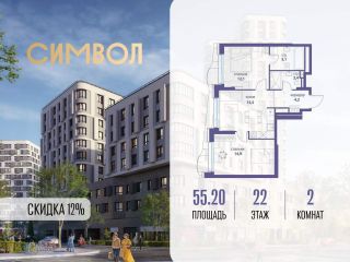 Продается 2 комнатная квартира фото Москва