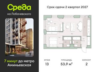 Продам двушку рассрочка фото Москва