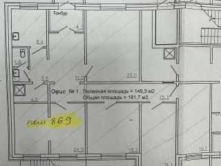Продается офис с мебелью с коммуникациями фото 3 Красноярск