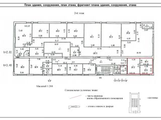 Сдается офис фото 3 Санкт-Петербург