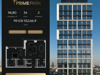 Продам 2 комнатную квартиру фото Москва