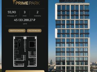 Продам двухкомнатную квартиру фото Москва