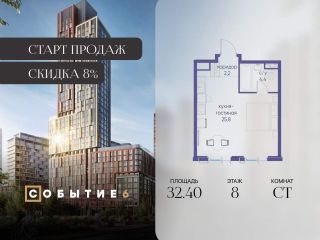 Продам студию фото Москва