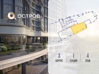 Продам двушку фото 2 Москва