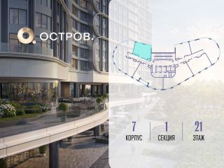 Продам 1 комнатную квартиру фото 2 Москва