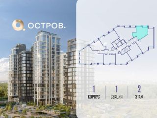 Продам однушку фото 2 Москва