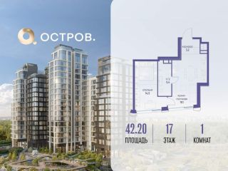 Продается 1 комн. квартира фото Москва