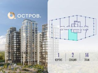 Продам однушку фото 2 Москва