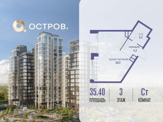 Продается студия фото Москва