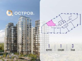Продается студия фото 2 Москва