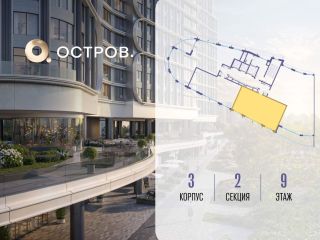 Продам 2 комнатную квартиру фото 2 Москва