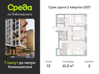 Продам двухкомнатную квартиру рассрочка фото Москва