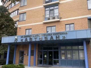 Продам офис видеонаблюдение отдельный вход фото Москва