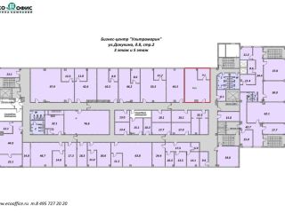 Сдается офис есть пожарная сигнализация имеется охрана фото 3 Москва