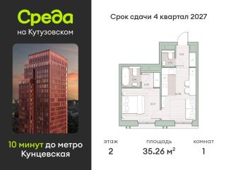 Продаю 1 комнатную квартиру рассрочка фото Москва