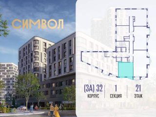 Продаю однушку фото 2 Москва