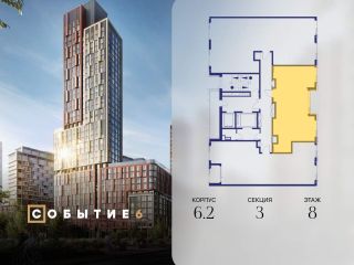 Продается двухкомнатная квартира фото 2 Москва