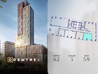 Продам однушку фото 2 Москва