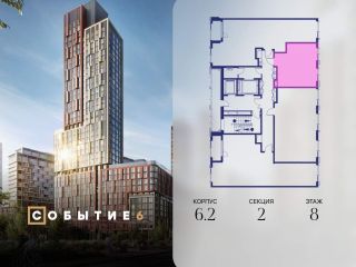 Продается студия фото 2 Москва