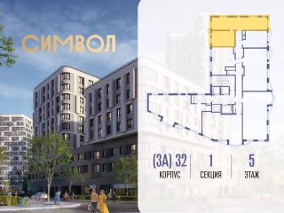 Продаю двушку фото 2 Москва