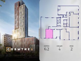 Продается студия фото 2 Москва