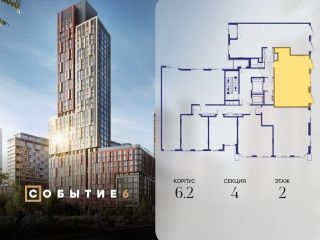 Продам 2 комнатную квартиру фото 2 Москва