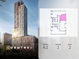 Продам студию фото 2 Москва