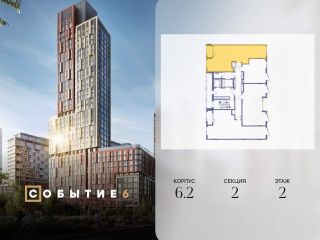 Продается 2 комн. квартира фото 2 Москва