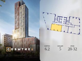 Продается двухкомнатная квартира фото 2 Москва