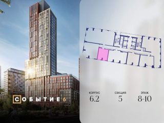 Продам студию фото 2 Москва